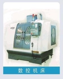 生产设备