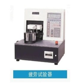 生产设备