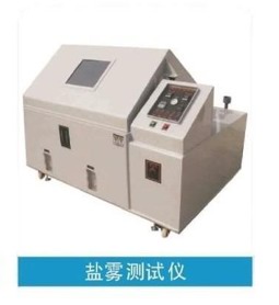 生产设备