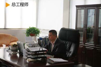办公环境